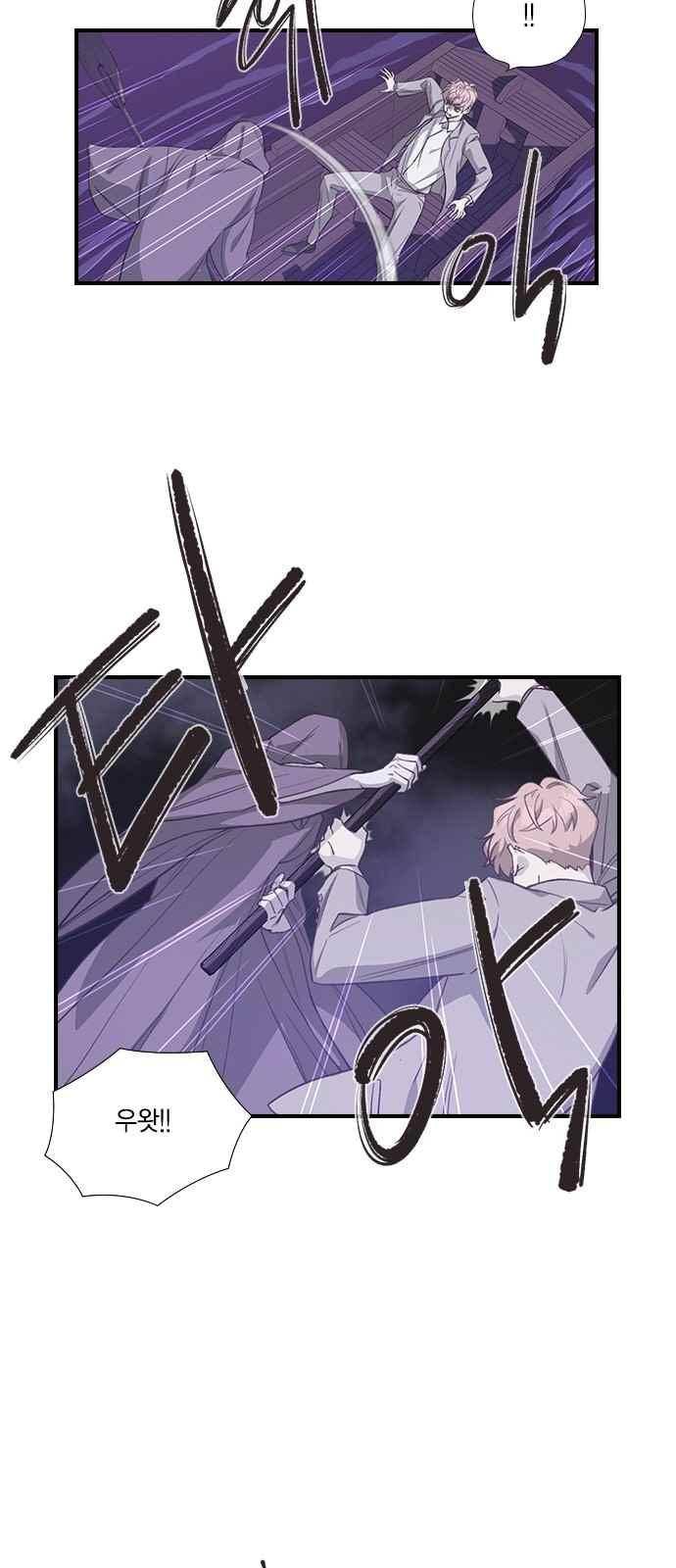 신석기녀 36화 9