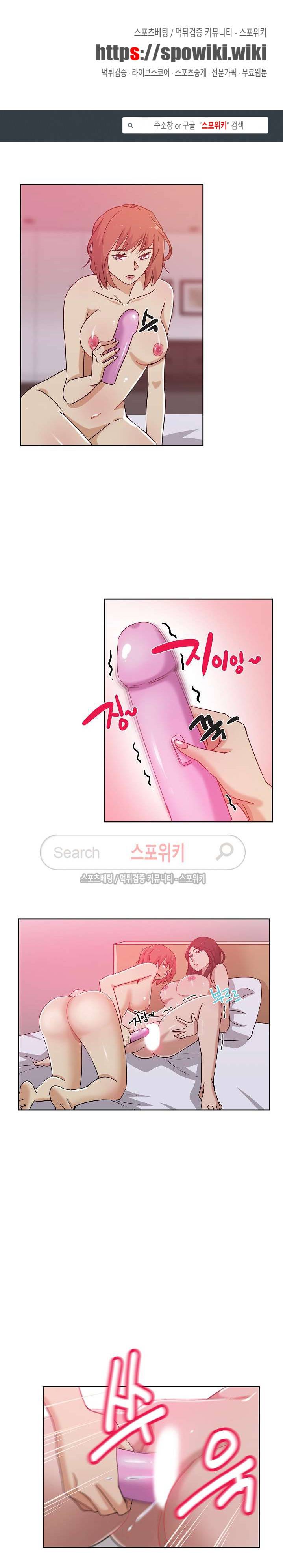 미씽나인 10화 1