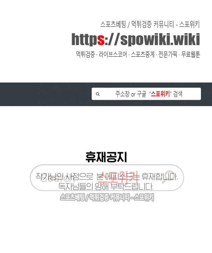만지게 해주세요! 휴재공지 1