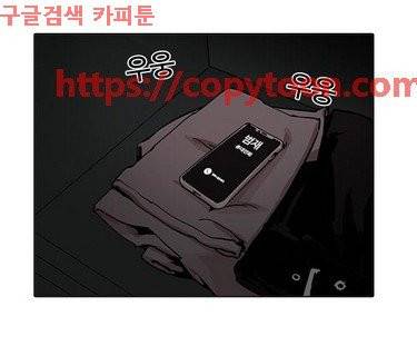 외모지상주의 202화 - 갓독 (4) 3