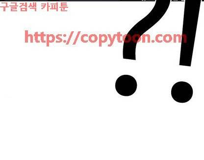외모지상주의 202화 - 갓독 (4) 8