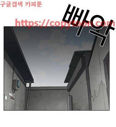 외모지상주의 202화 - 갓독 (4) 19