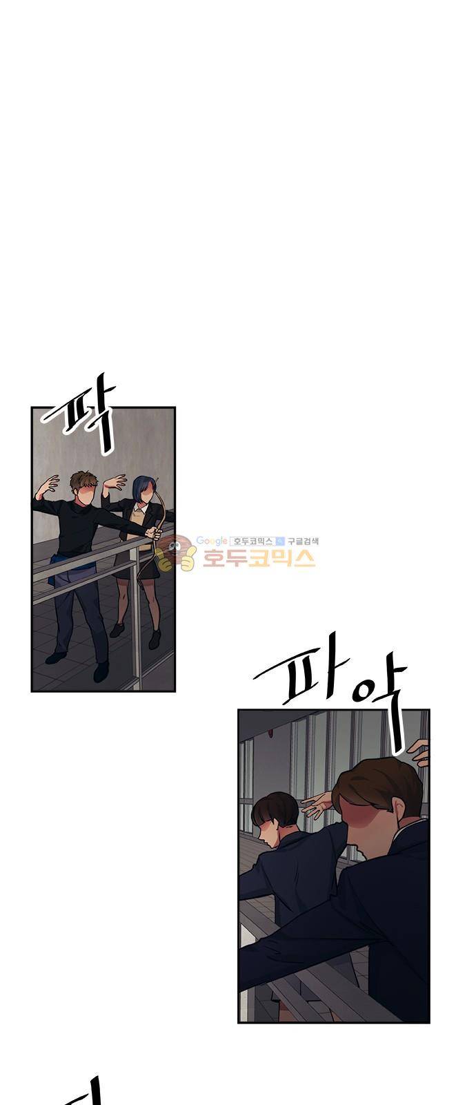 미시령 67화 - 흉허복실 (29) 6