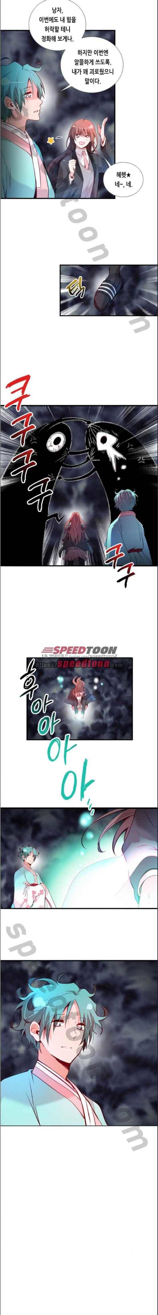 골든 체인지 101화 3
