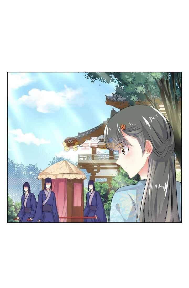 별을 쫓아, 달을 몰아 67화 1