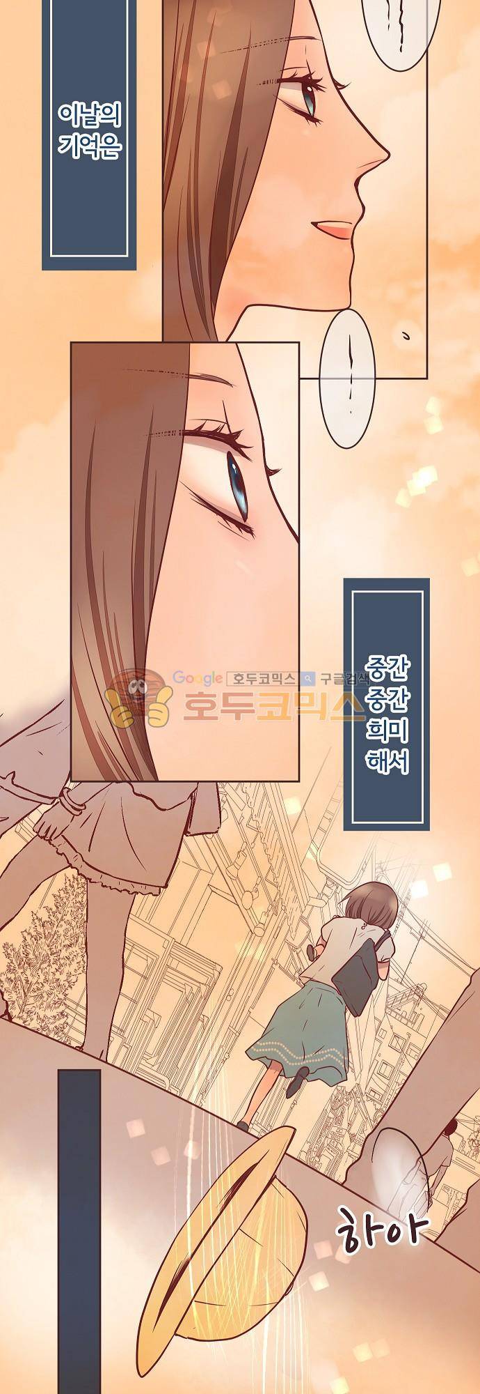 브라더 모드 49화 - 마지막 선물 (1) 26