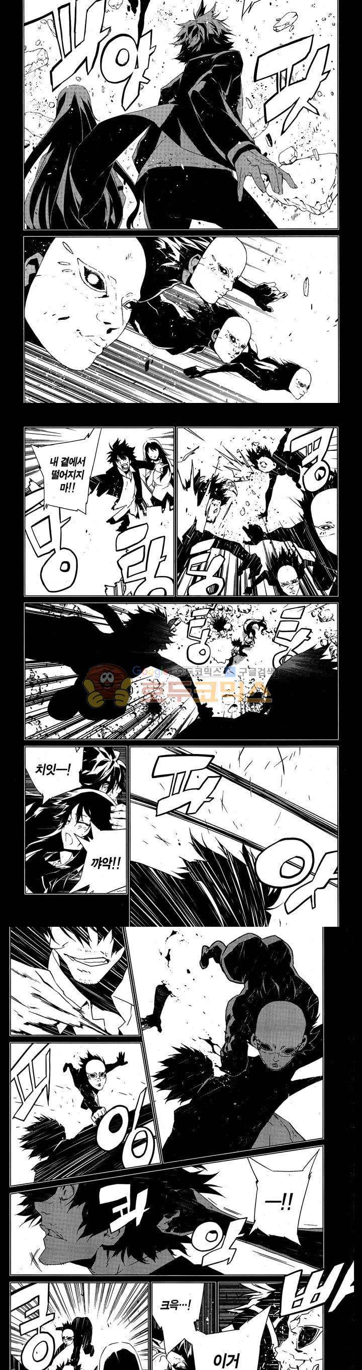 잭 프로스트 49화 3