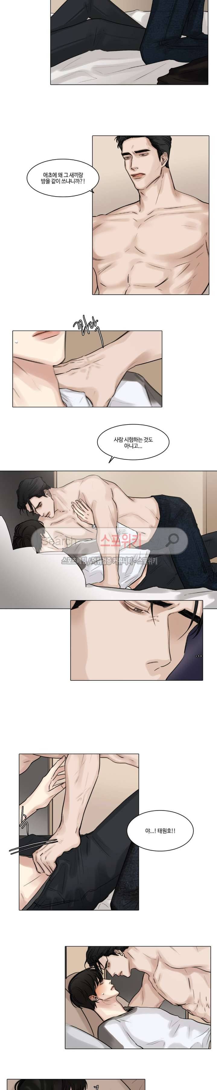 씬 28화 2