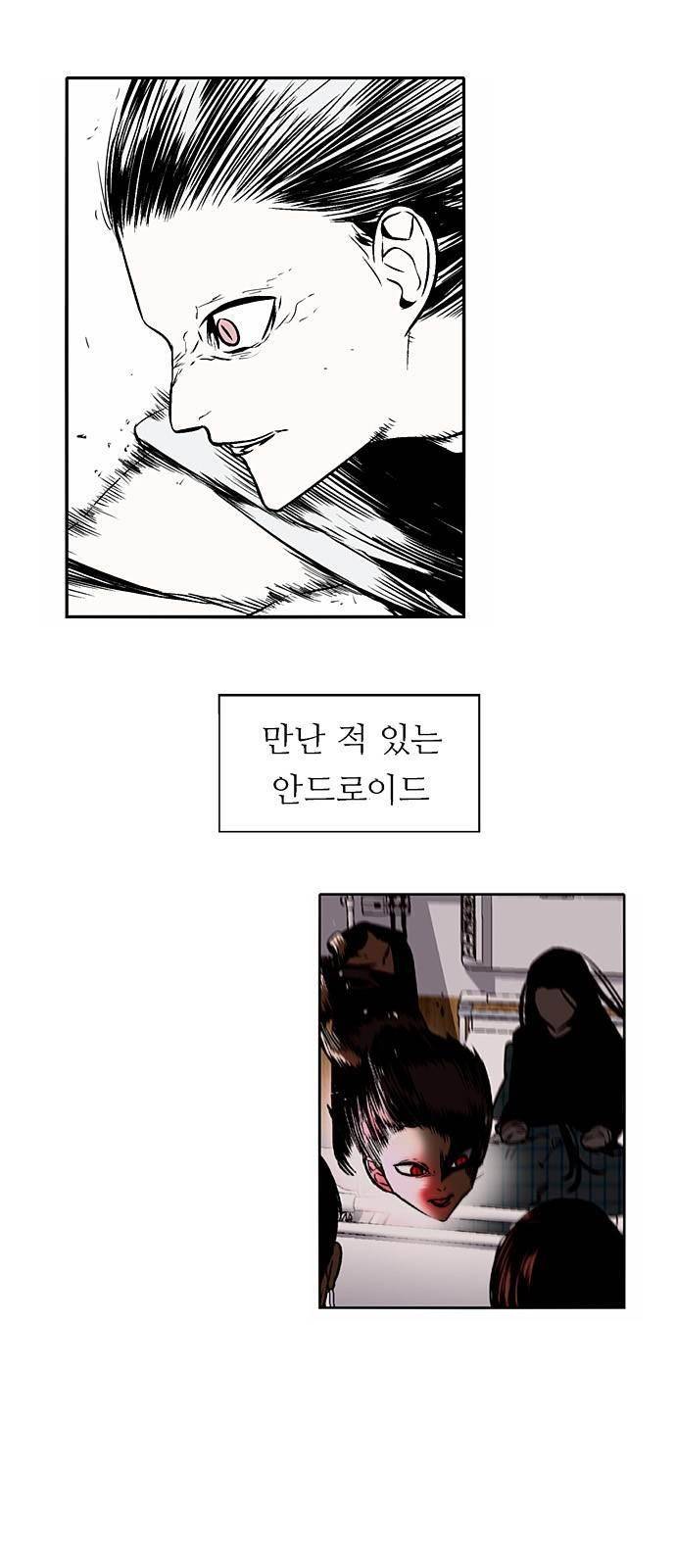 나노리스트 131화 4