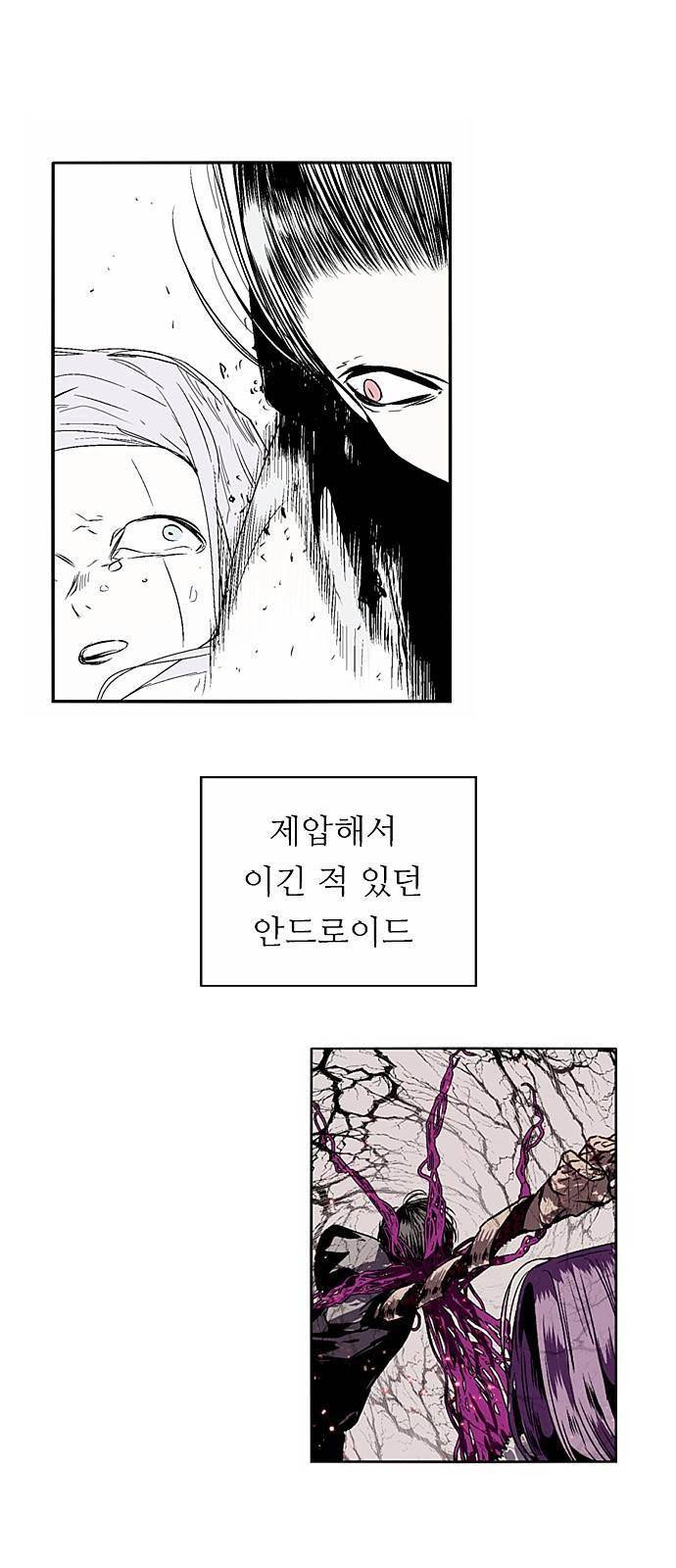 나노리스트 131화 5
