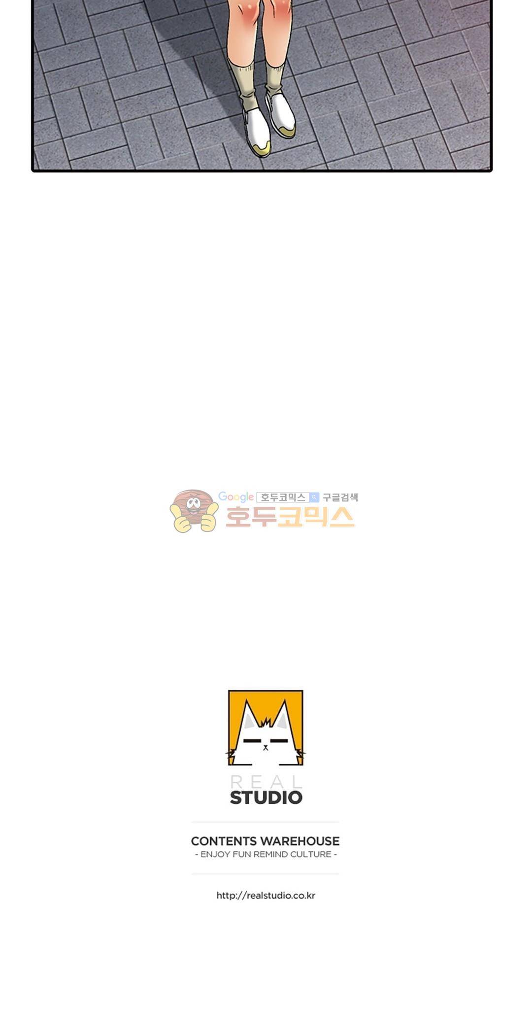 섹시한 전우들 147화 - 문득 떠오르는 얼굴 27
