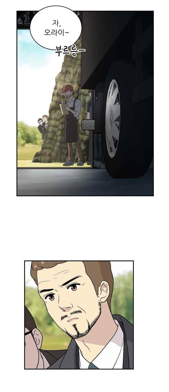 하나의 하루 69화 2