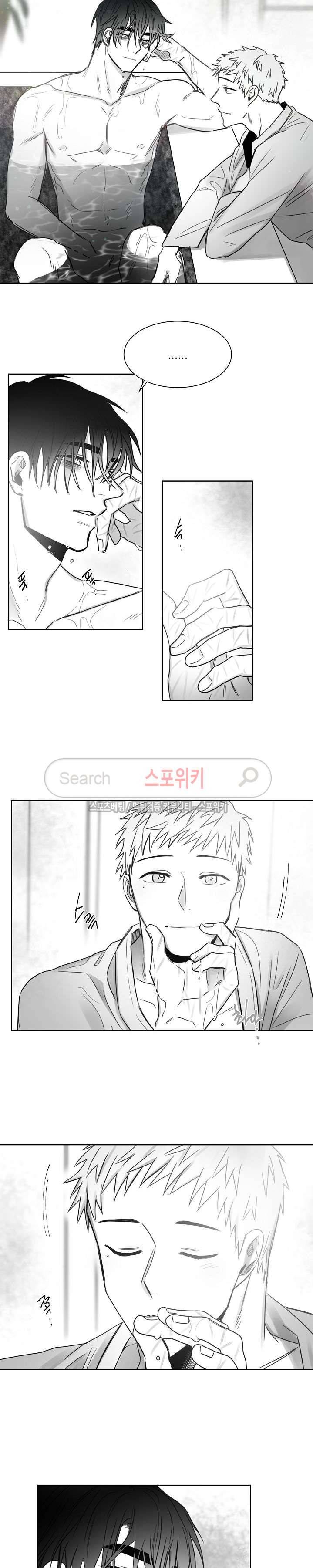 천개의 학 20화 3