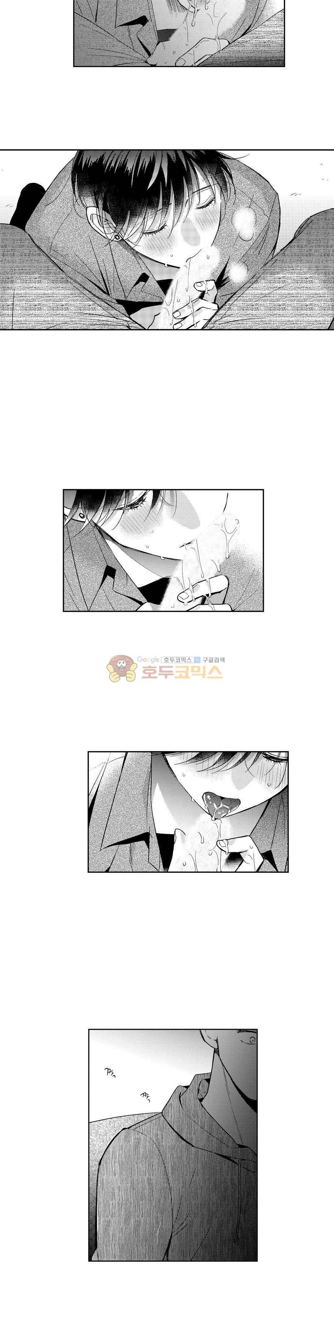 시 유 어게인 - 외전 1화 4