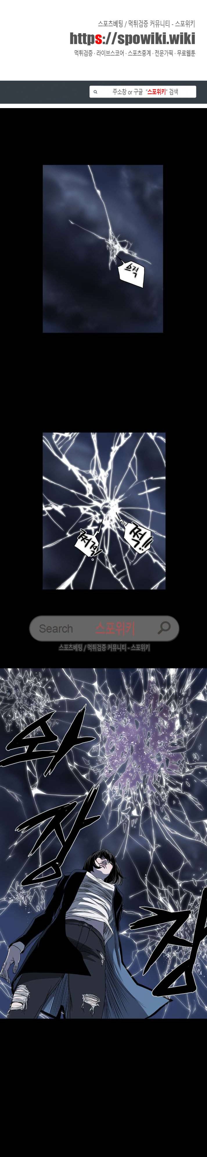 나에게 온 달 131화 1