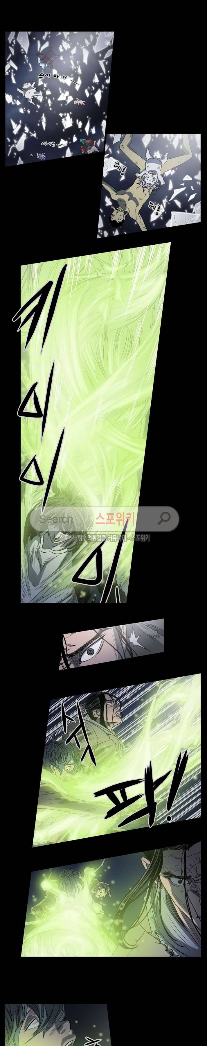 나에게 온 달 131화 2