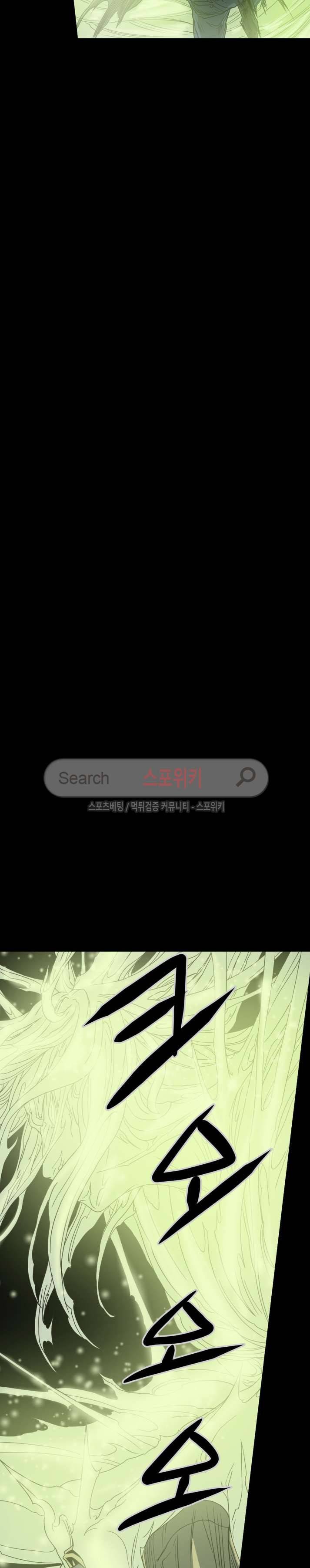 나에게 온 달 131화 4
