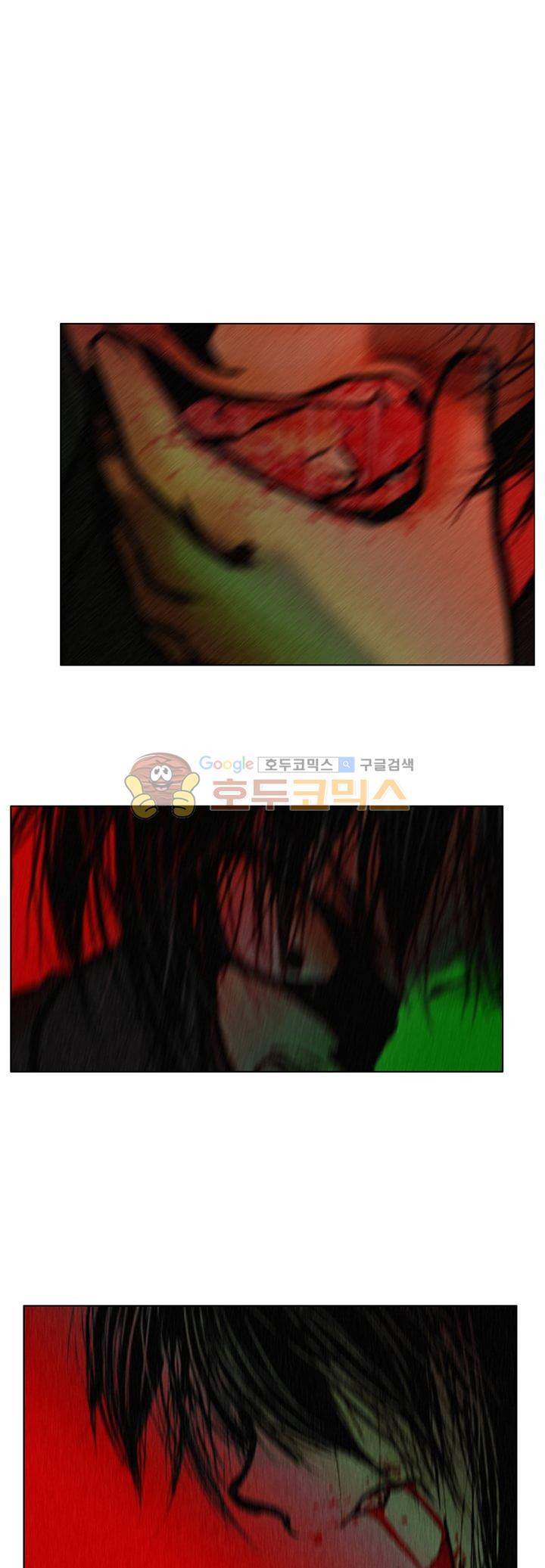 영원의 미르 29화 1