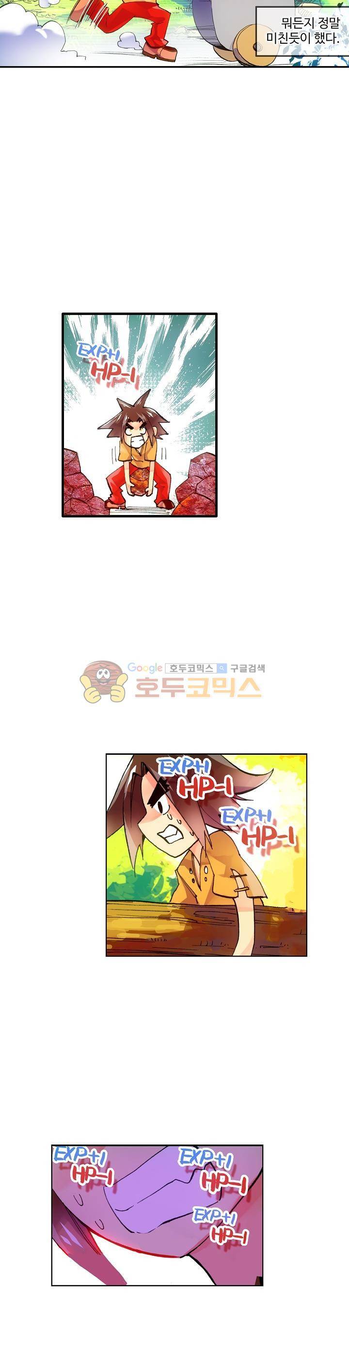 피닉스 테일 7화 16
