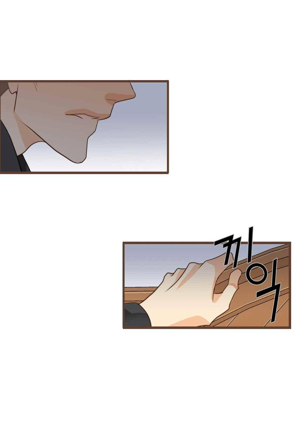 그가 있는 집 44화 11