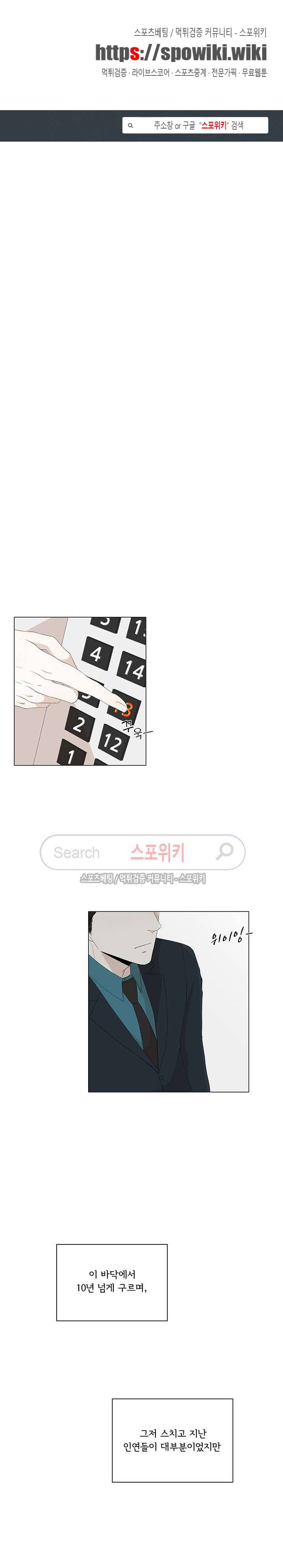 까만콩 14화 1