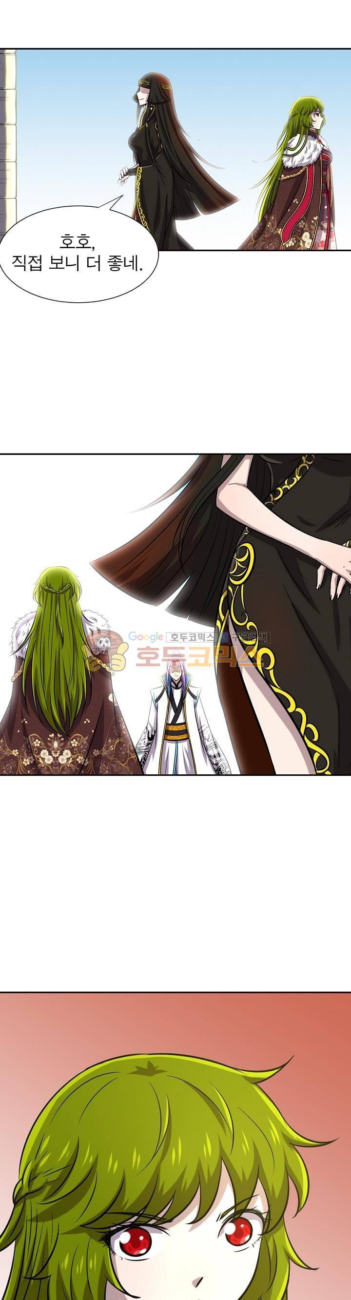 정령사: 나타르 전기 185화 1