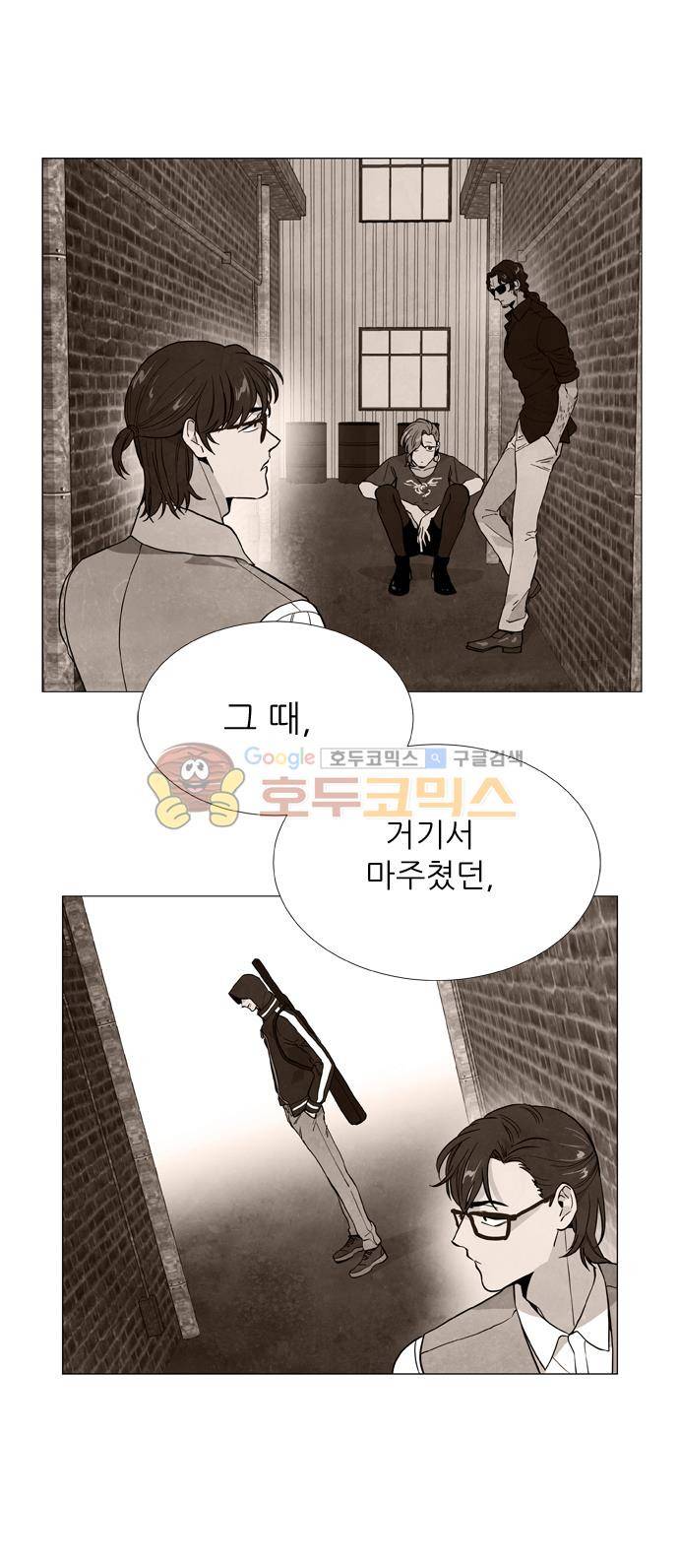 보스(BOSS) chapter 05 - 마피아 크루즈 (21) 4