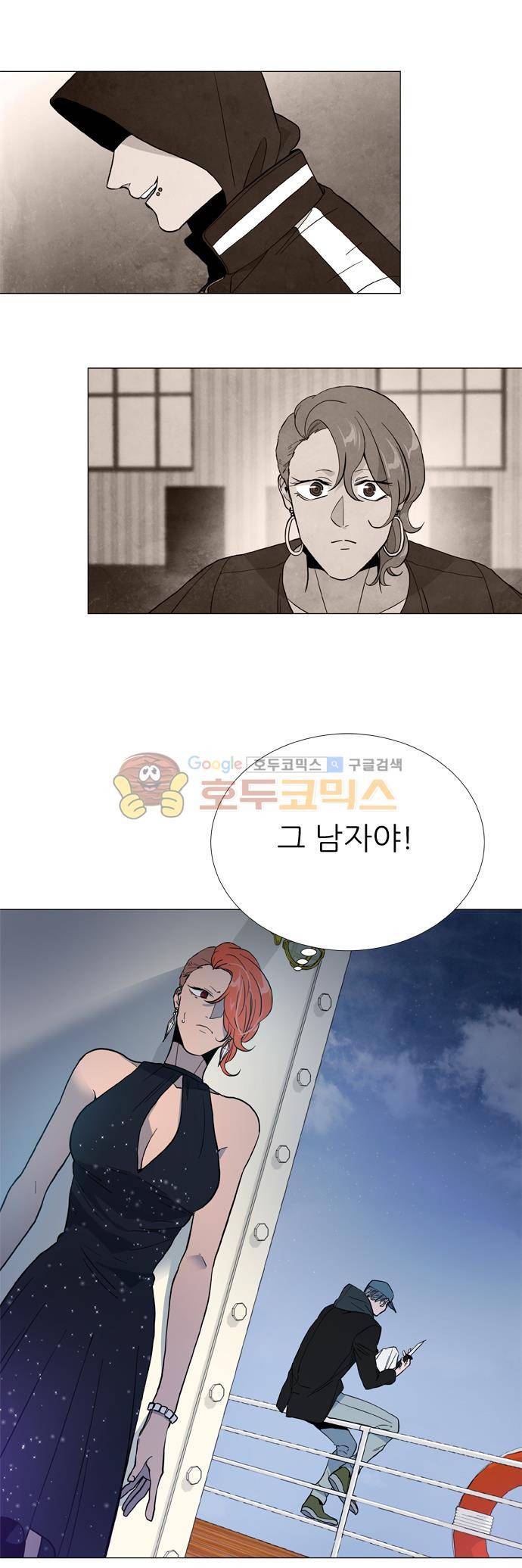 보스(BOSS) chapter 05 - 마피아 크루즈 (21) 5