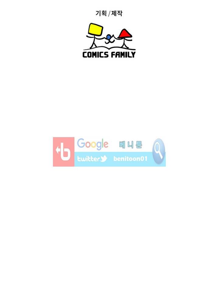 해금 39화 4