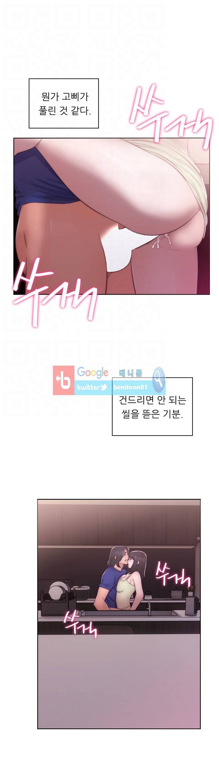 해금 39화 5