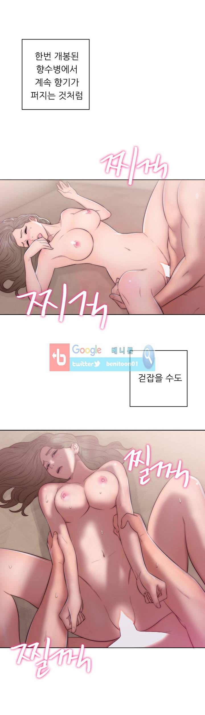 해금 39화 6