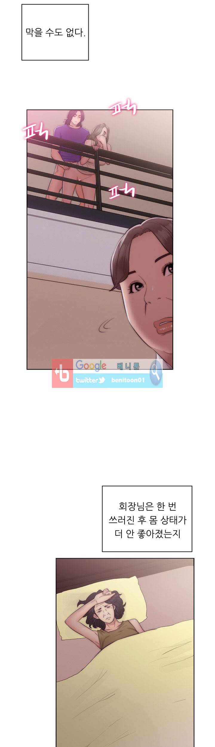 해금 39화 7