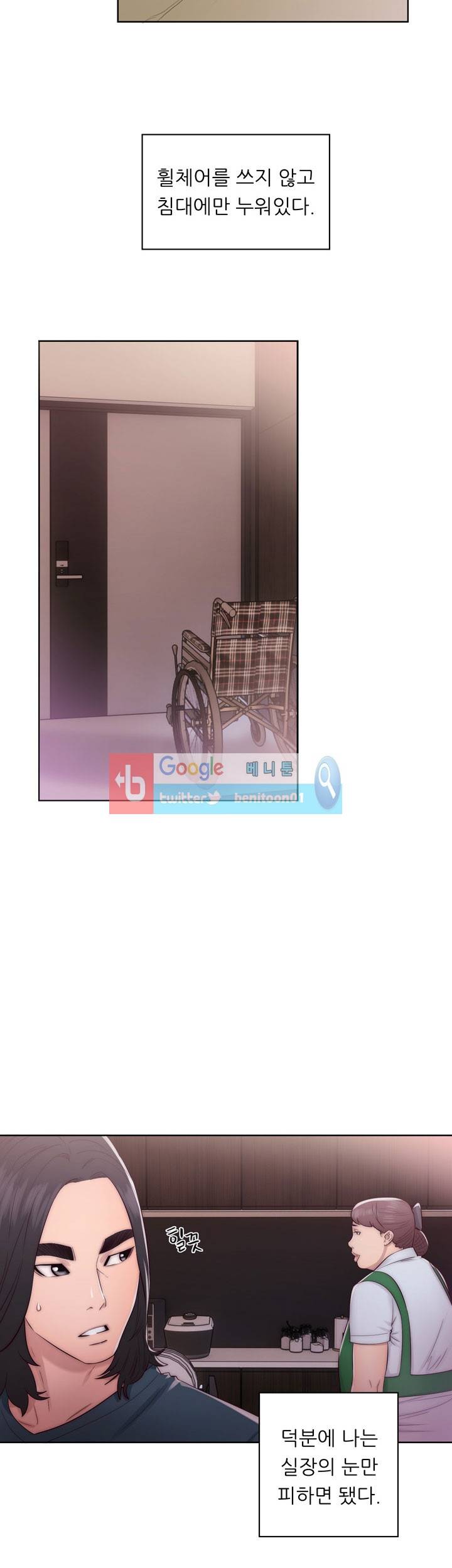 해금 39화 8