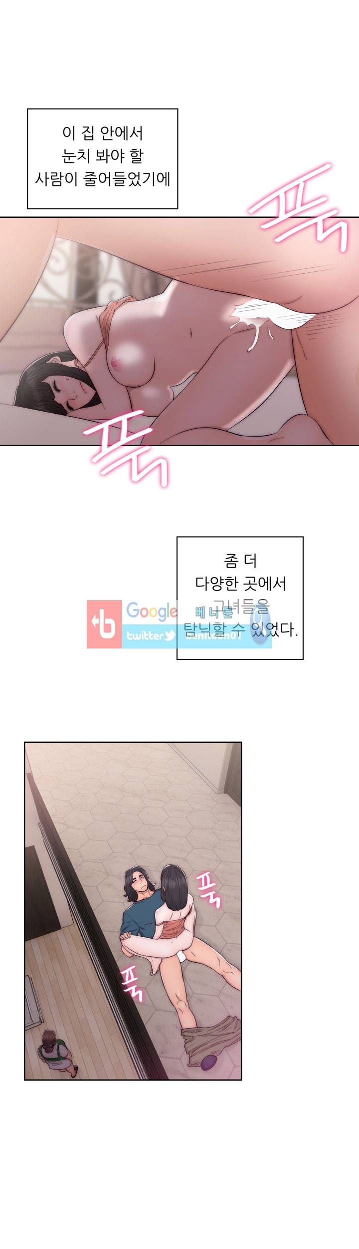 해금 39화 9