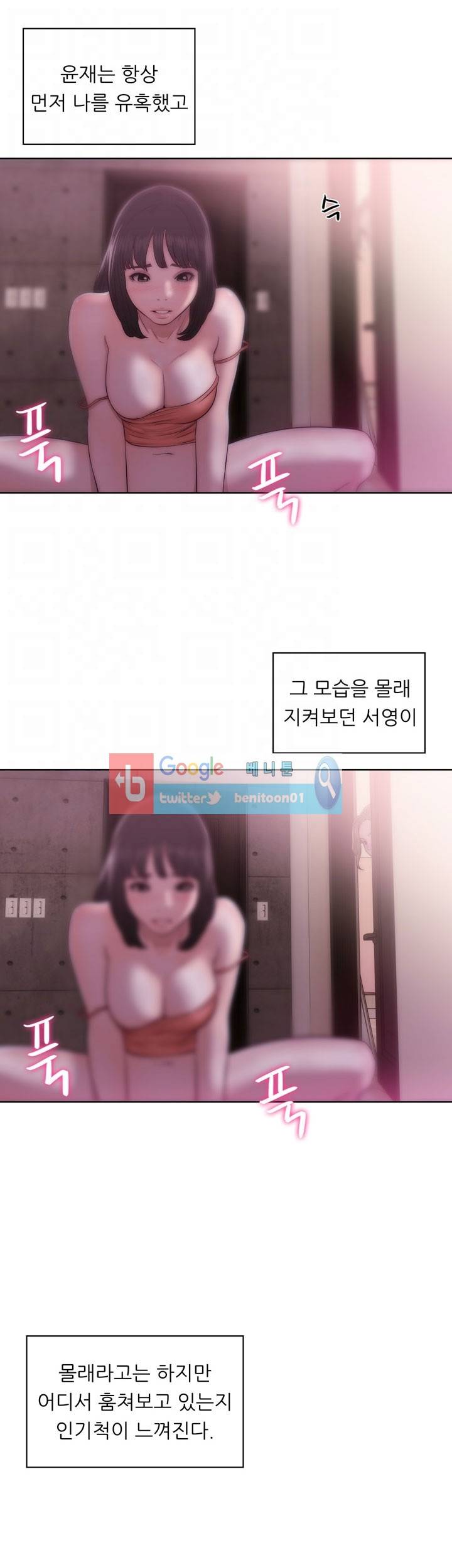해금 39화 10