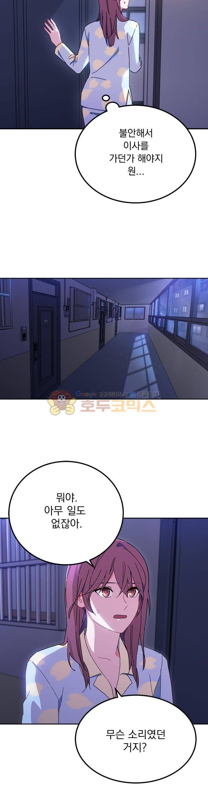 황자, 네 무엇이 되고 싶으냐? 2화 3