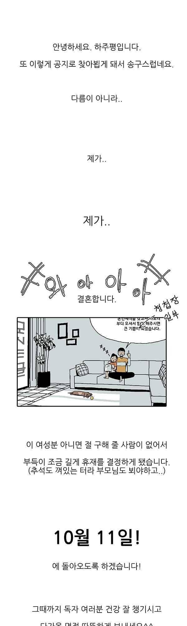 티안 49.1화 1