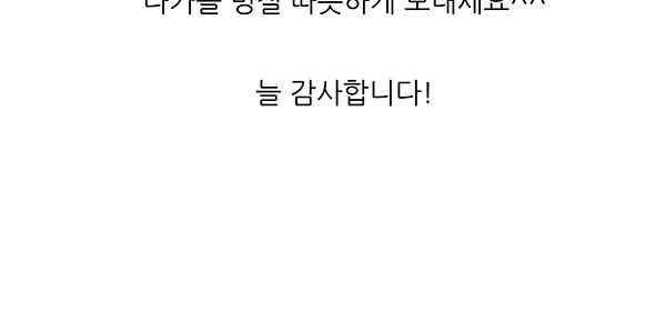 티안 49.1화 2