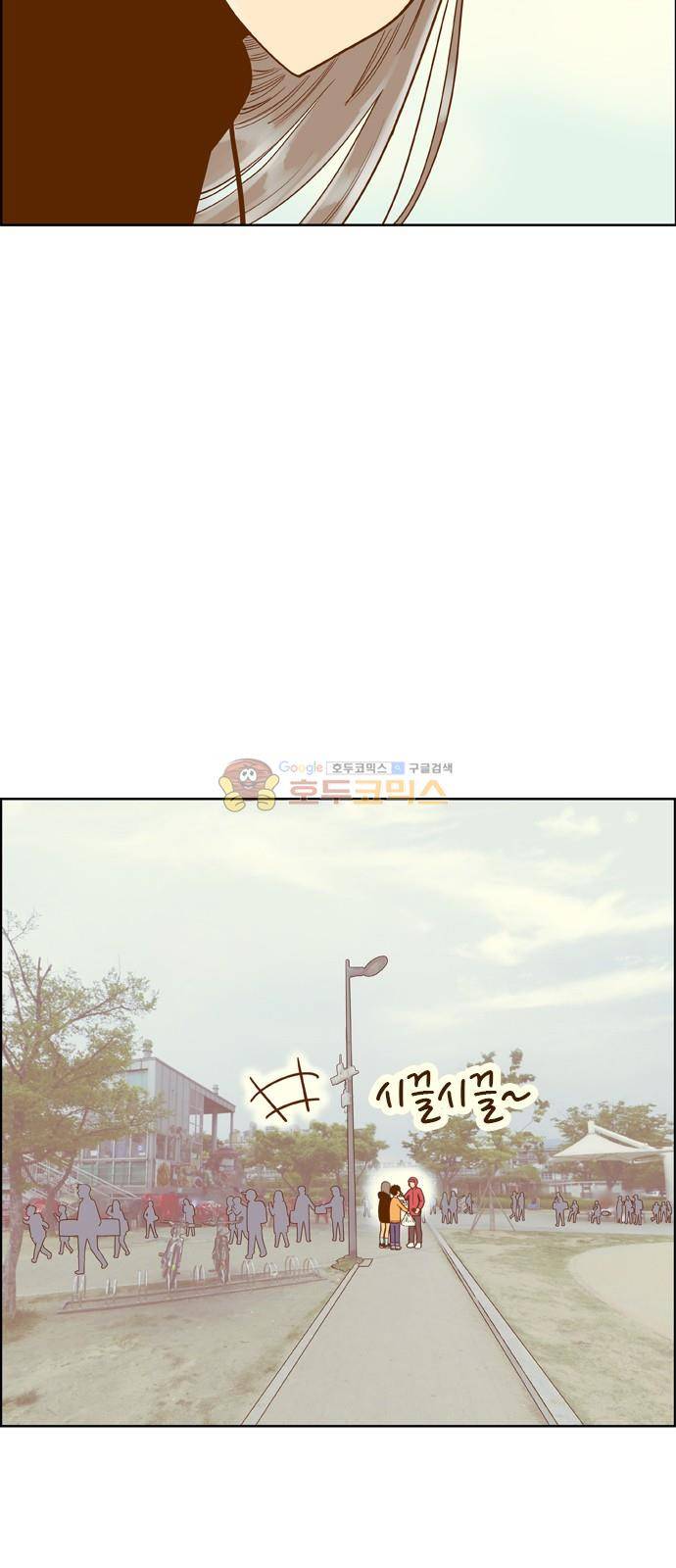 결계녀 145화 - 쟁탈전 (2) 10