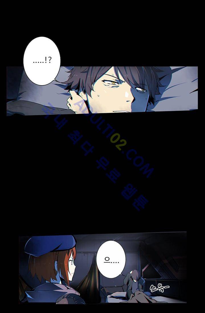 아머드 구울 4화 11