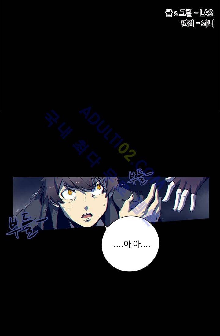 아머드 구울 11화 4