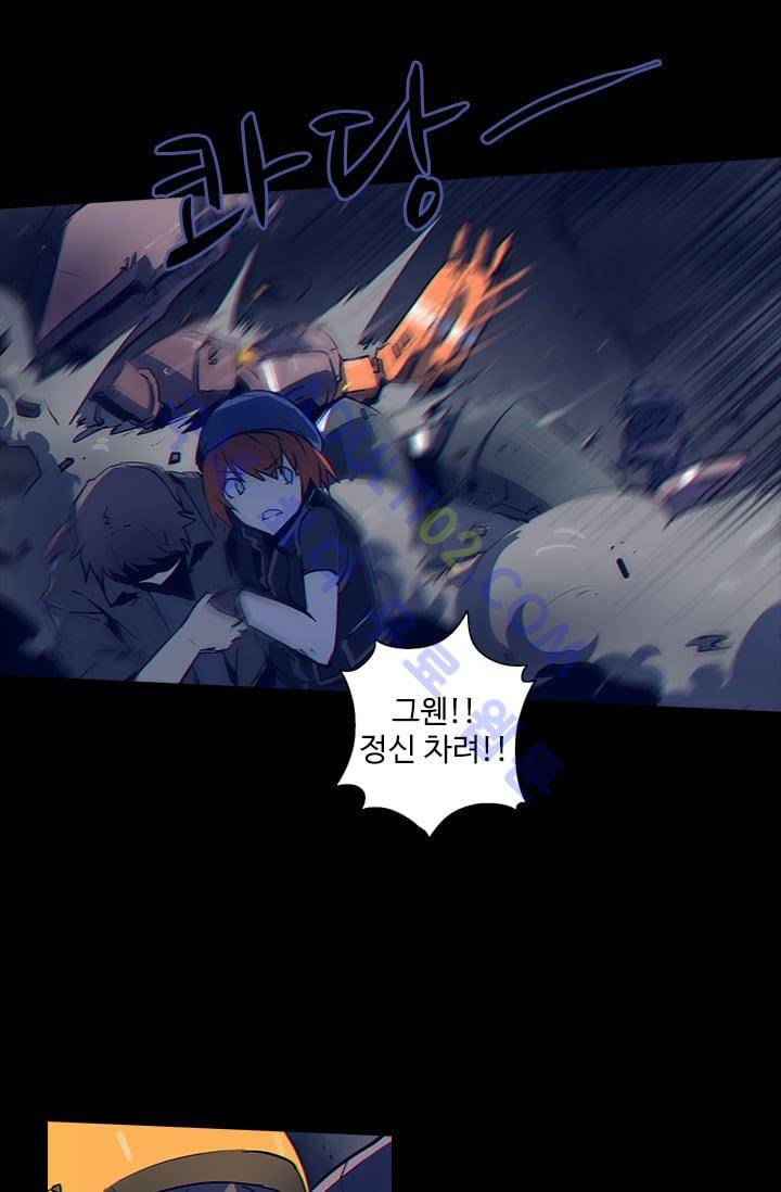아머드 구울 11화 5