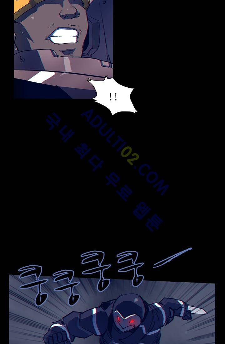 아머드 구울 11화 6