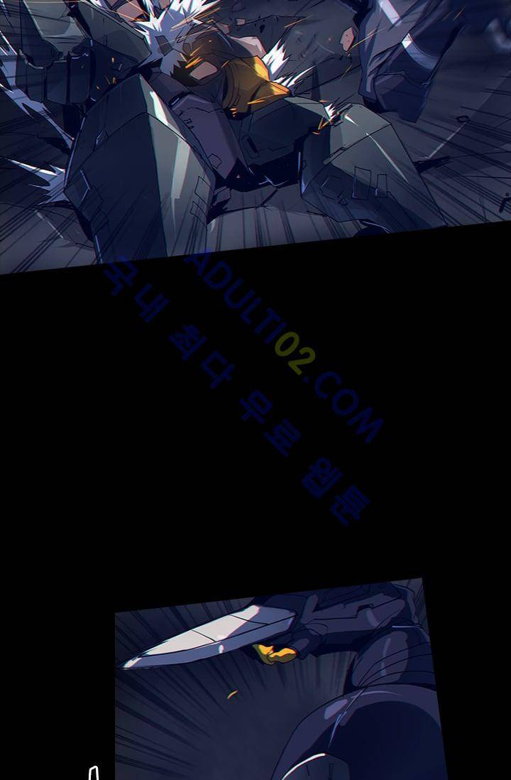 아머드 구울 11화 8