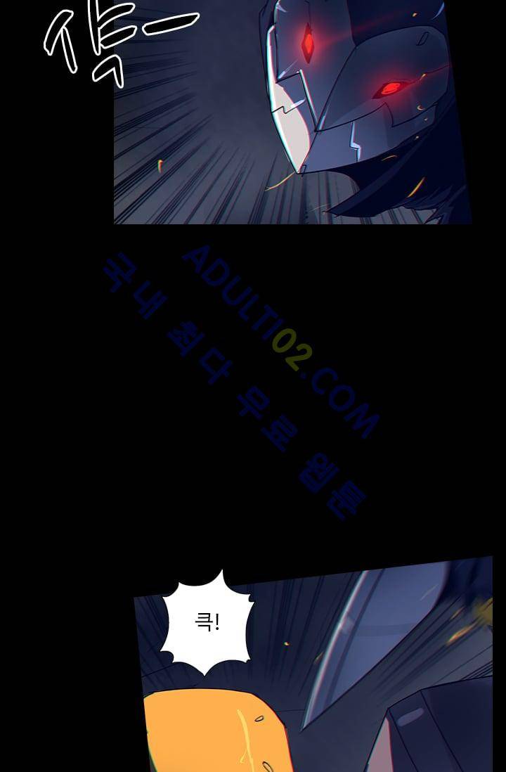 아머드 구울 11화 9