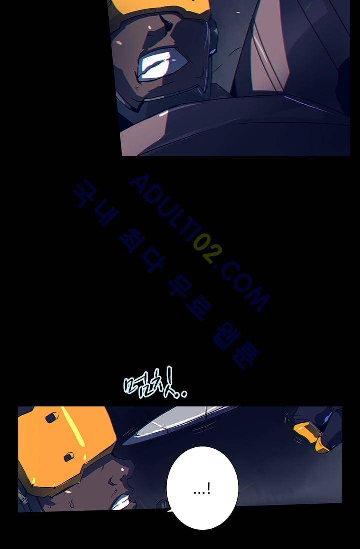 아머드 구울 11화 10