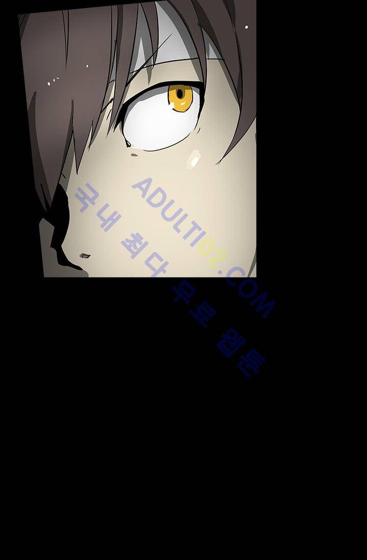 아머드 구울 18화 8