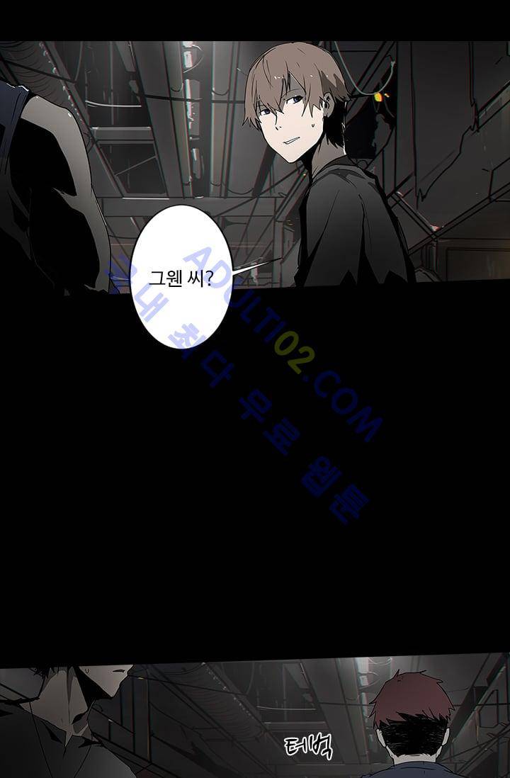 아머드 구울 18화 12