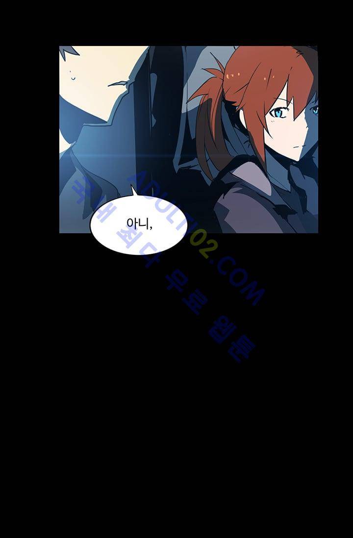 아머드 구울 28화 2