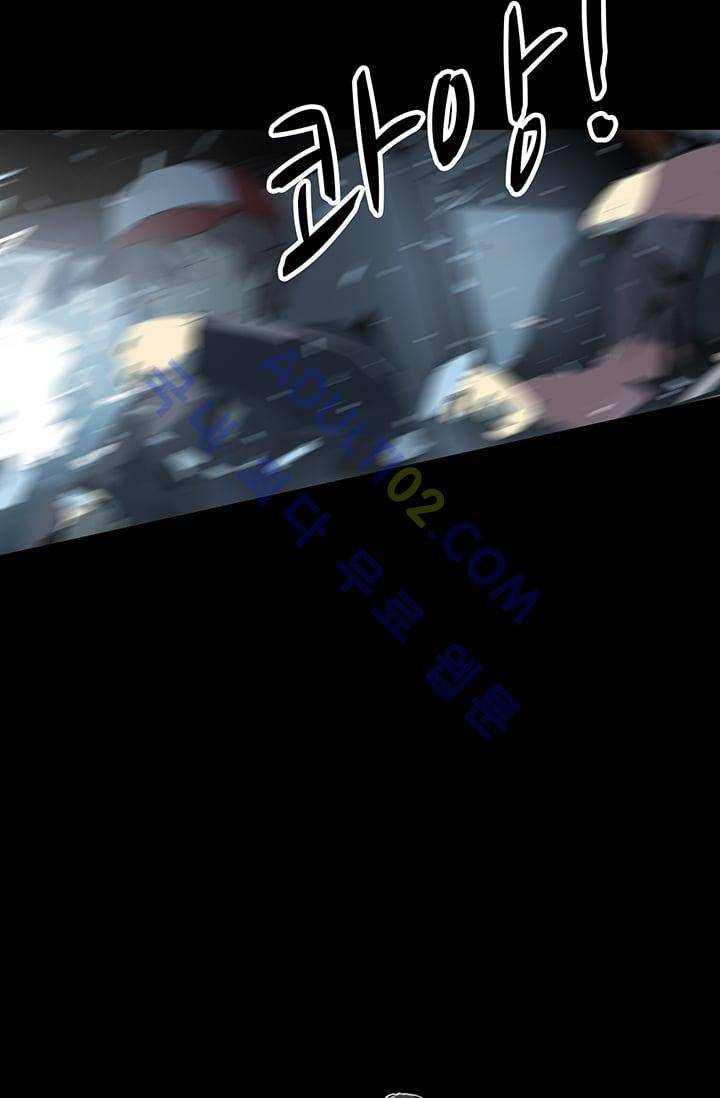 아머드 구울 28화 5